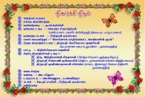 International Women’s Day 2014 – Invitation