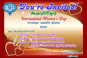 International Women’s Day 2014 – Invitation