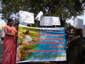 Rally in support of plantation workers’ wage demand