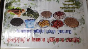 பாரம்பரிய உணவு – கற்பக உற்பத்திகள்